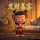 华夏文化促进会骗子